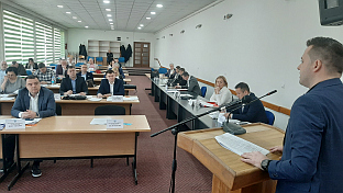 Република Српска - Фоча - Скупштина општине