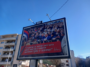 Република Српска - Херцеговина - фото-вијест