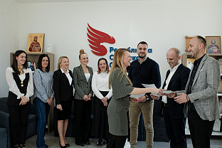 Република Српска - Бијељина - РСС