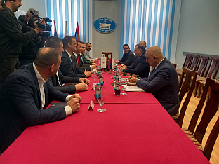 Република Српска - Требиње - Градска управа