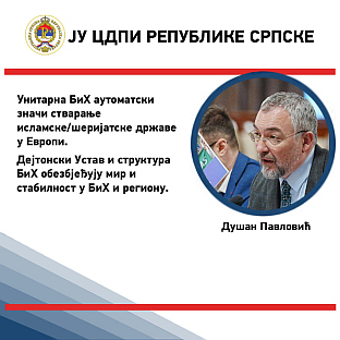 Република Српска - ЦДПИ - Павловић
