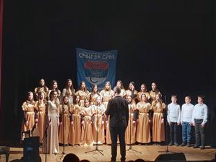 Република Српска - Козарска Дубица - хуманост