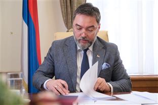 БиХ - Министарство спољне трговине