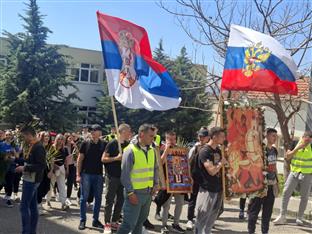 Република Српска - Tребиње - Tехничка школа