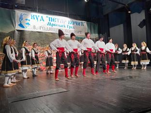 Република Српска - Мркоњић Град - фолклор