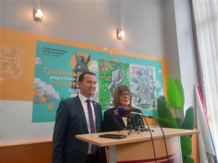 Република Српска - Србија - Гојковић