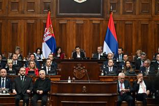 Србија - Скупштина