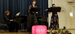 Република Српска - Бањалука - "Дани Владе С. Милошевића"