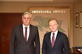 Република Српска - САД - МУП