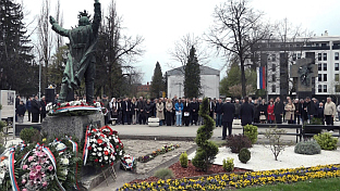 Република Српска - Приједор - СУБНОР