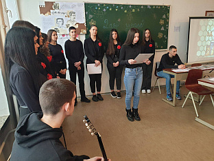 Република Српска - Сребреница - друштво