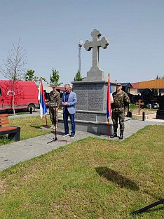 Република Српска - Бијељина - култура сјећања