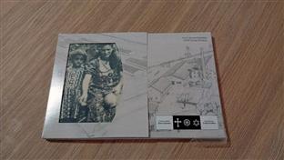 Република Српска - Спомен-подручје Доња Градина