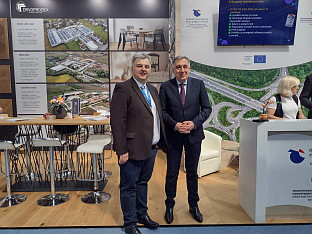 Србија - Република Српска - Међународни сајам грађевинарства