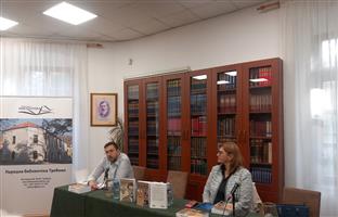 Република Српска - Требиње - Народна библиотека