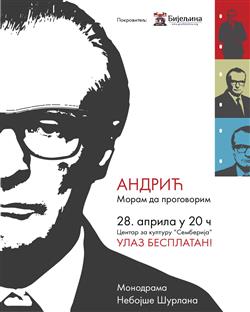 Република Српска - Бијељина - култура