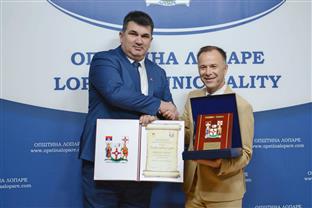Република Српска - Лопаре - општина