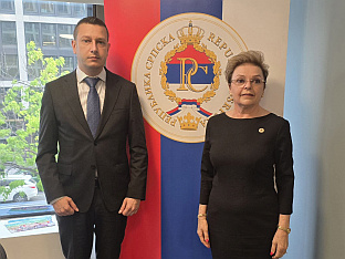 САД - Република Српска