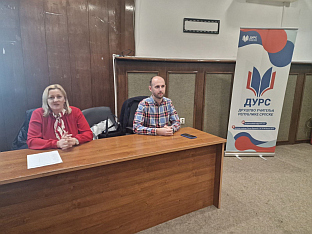 Република Српска - Приједор - образовање