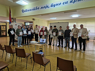 Република Српска - Прњавор - информатика