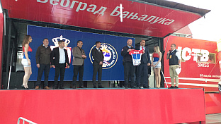Република Српска - Власеница - бициклистичка трка