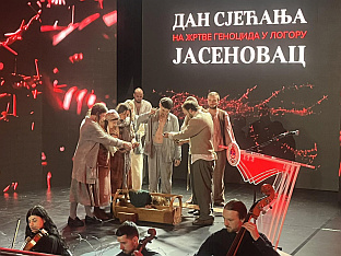 Република Српска - Козарска Дубица - сјећање
