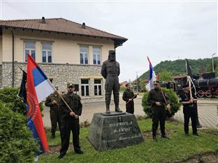 Република Српска - Угљевик - сјећање