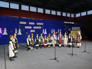 Република Српска - Нови Град - КУД "Уна"