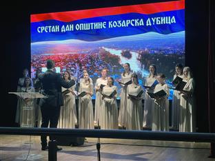 Република Српска - Козарска Дубица - Дан општине