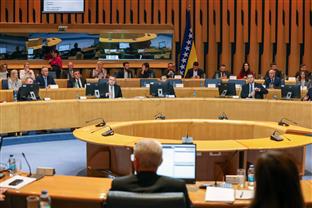 БиХ - Дом народа 