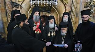 Србија - СПЦ