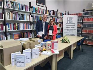 Република Српска - Градишка - Народна библиотека
