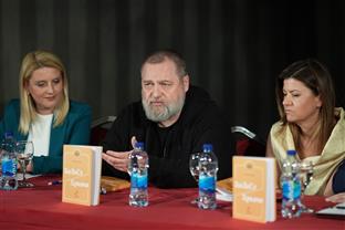 Република Српска - Народно позориште