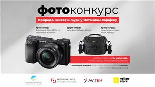 Република Српска - Источно Сарајево - Туристичка организација