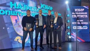 Република Српска - Источна Илиџа - спорт