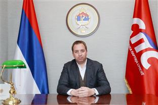 Република Српска - СПС