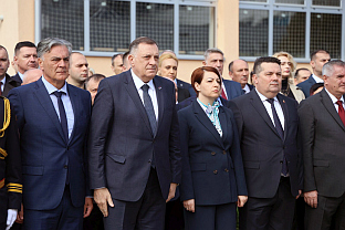 Република Српска - МУП