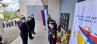 Република Српска - Брод - Дан полиције