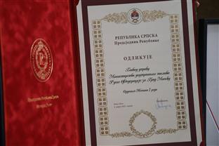 Република Српска - Русија