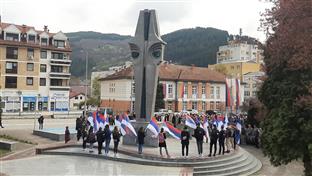 Република Српска - Фоча - сјећање