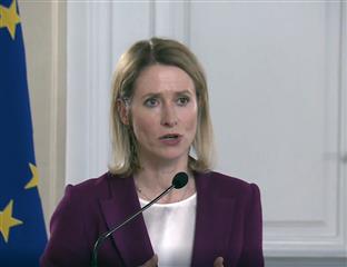 БиХ - ЕУ- Калас