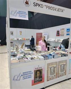 Република Српска - Источно Сарајево - Матична библиотека