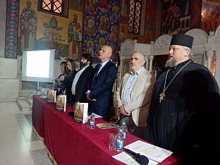 Република Српска - Tребиње - "Дани Светог Василија"