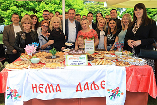 Република Српска - СПС