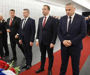 Република Српска - Дан ВРС