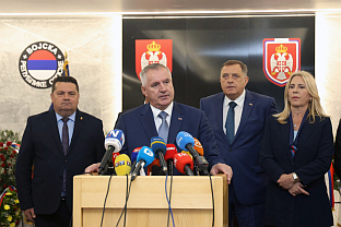 Република Српска - Дан ВРС - Вишковић