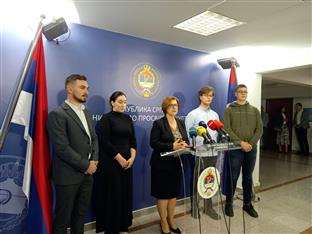 Република Српска - Министарство просвјете