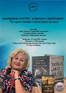 Република Српска - Источно Стари Град - култура