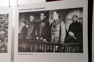 Република Српска - Пале - изложба