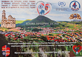 Република Српска - Мркоњић Град - најава